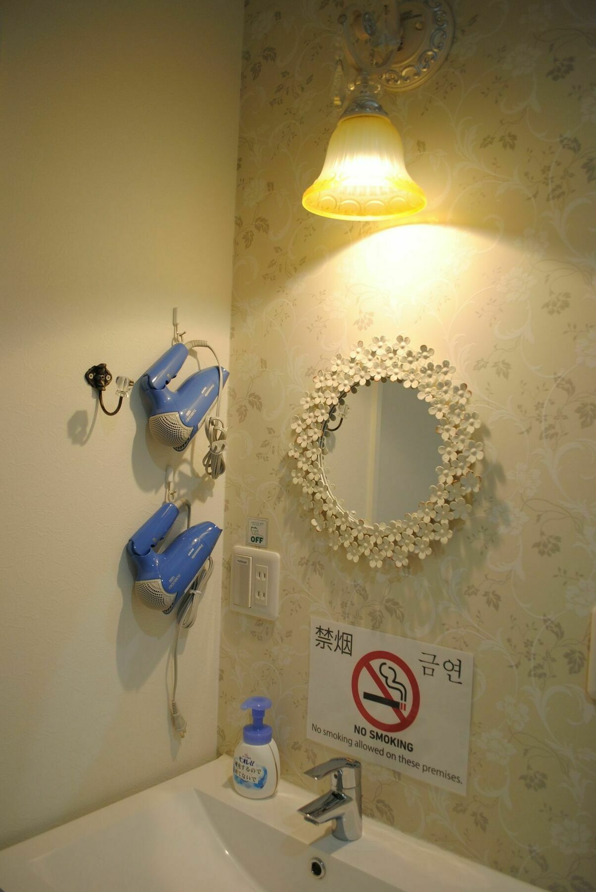 セカンドハウスのようなプライベート宿 東京平和島 T House Tōkyō Extérieur photo